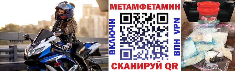 АМФ Розовый Оренбург