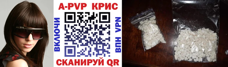 что такое наркотик  Оренбург  Alpha PVP VHQ 