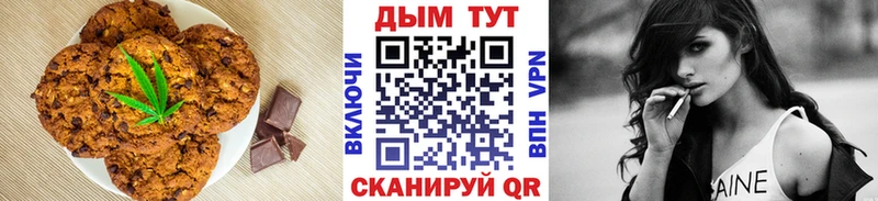 Еда ТГК марихуана Оренбург