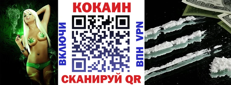 где купить наркоту  Оренбург  Кокаин Columbia 