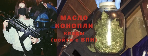каннабис Абдулино
