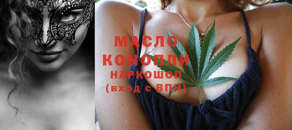 мяу мяу кристалл Тында