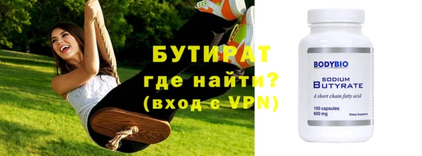 дистиллят марихуана Абаза