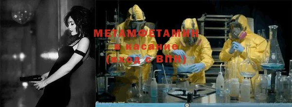 мяу мяу кристалл Тында