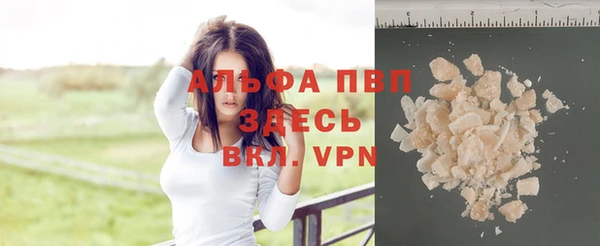дистиллят марихуана Абаза