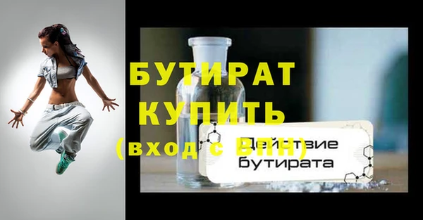 ешки Абинск