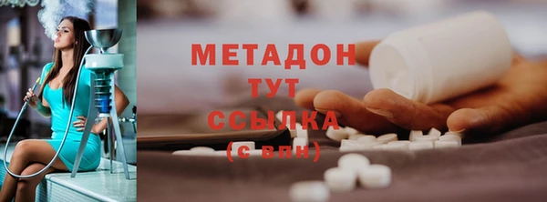 ешки Абинск