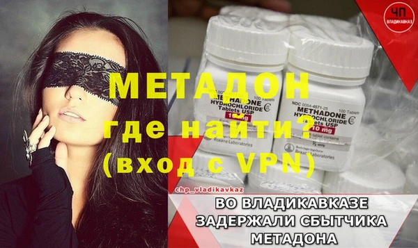 дистиллят марихуана Абаза