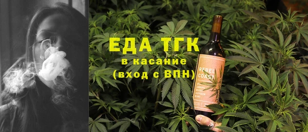 дистиллят марихуана Абаза