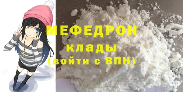дистиллят марихуана Абаза