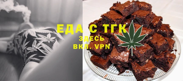 дистиллят марихуана Абаза