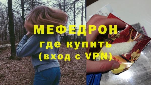 скорость mdpv Туринск