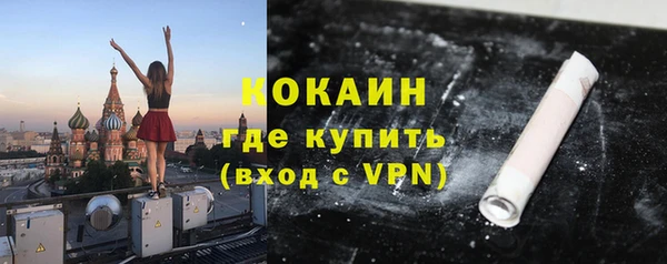 ешки Абинск