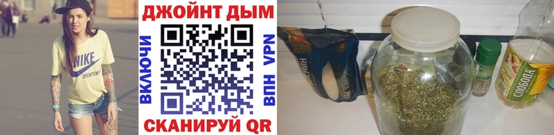 цены Оренбург Бошки марихуана Bruce Banner
